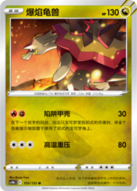 バクガメス